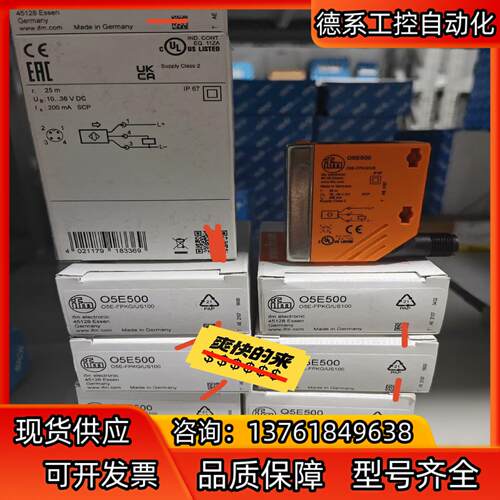 易福门接近开关IGS246，IGS247，IIS227，IG