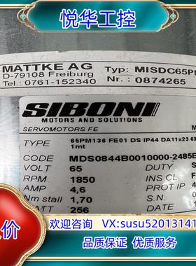 原装全新原装西博力SIBONI电机65PM136FE01议价