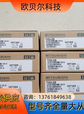 FXSVL02B FXSVL02A FXSVT02  FXS