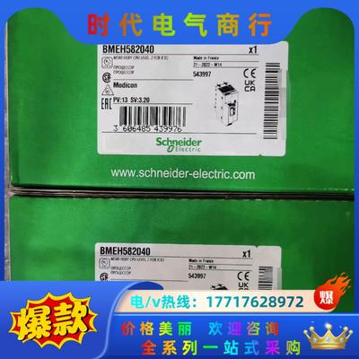 BMEH582040，22年全新原装在保！议价