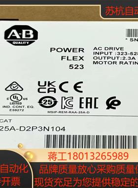 25A-D2P3N104 全新原装正品