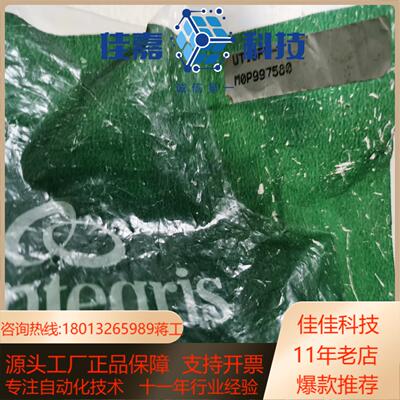 PFA材质Entegris英特格UT16FN-3三通，全新实