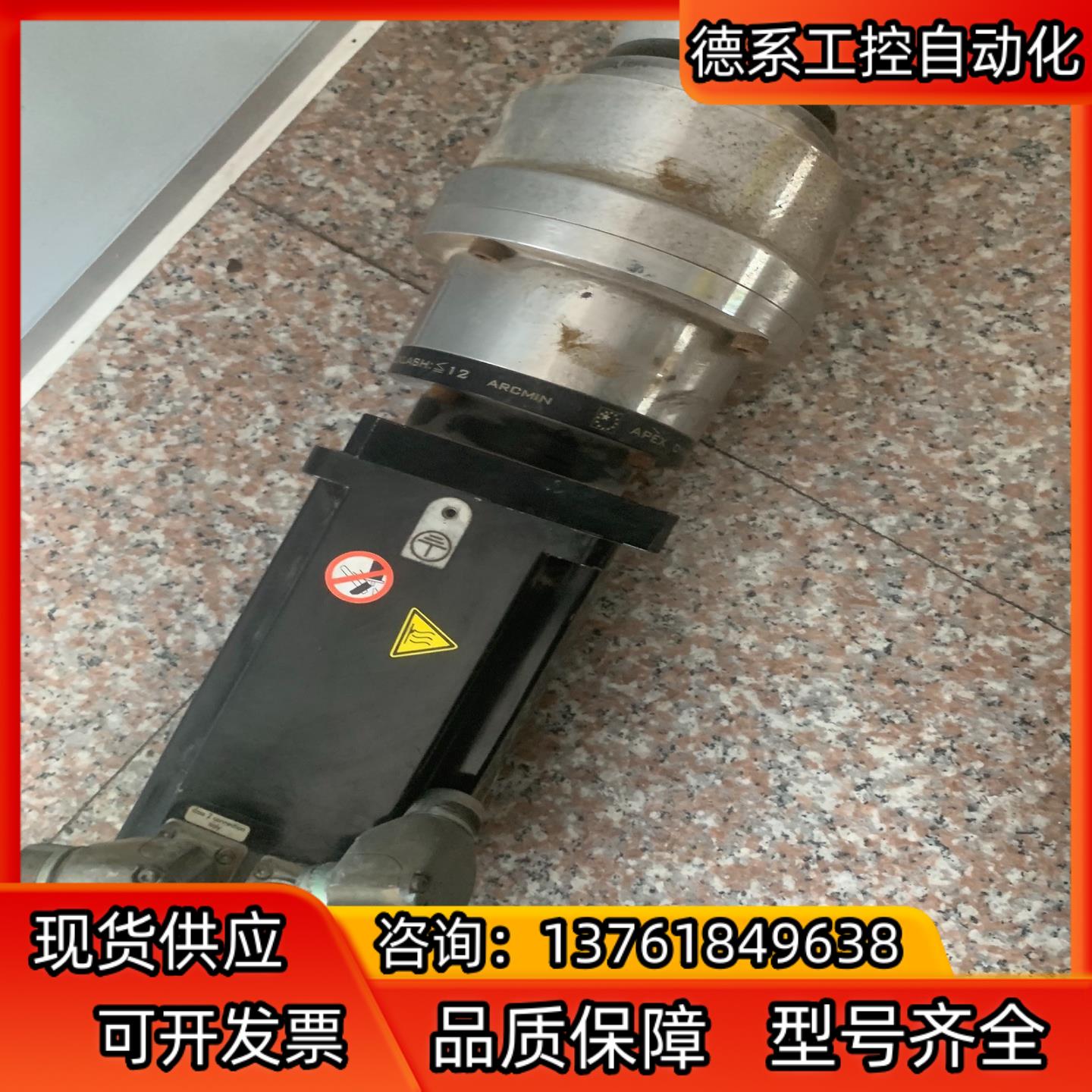 伺服电机 BMH1003P11A2A  件 带