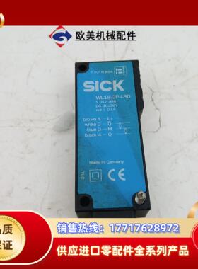 SICK 施克光电开关WL18-2P430 D112议价
