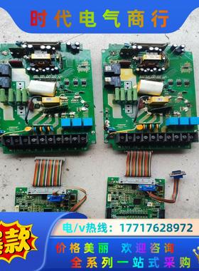 伟创AC80B变频器主板 驱动板电源板 11KW拆下 ，有3议价
