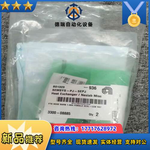 Applied Material SEMSYS-PJ-SEP议价