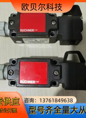 德国EUCHNER安士能安全开关NZ1VZ538E-MC12