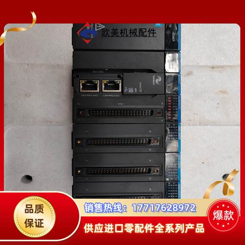 汇川模块一组，AM600-PS2，AM600-cpu1608议价