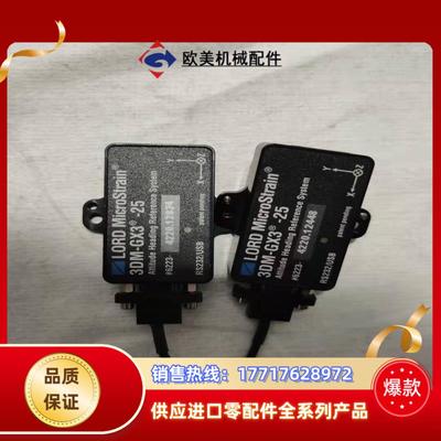 洛德陀螺仪3DM-GX3-25，3DM－GX3－15，二议价