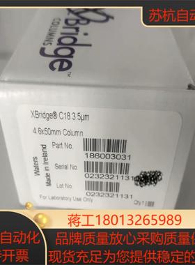 沃特世Waters XBridge BEH C18 35u