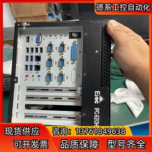 研祥 IPC-620H i7-6700/8GDDR4/128