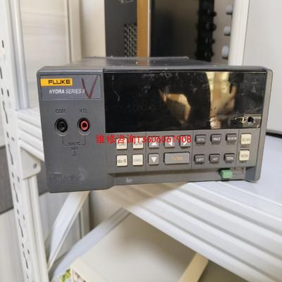 （请询价）福禄克2620A Fluke HYDRA SERIES 2数议价