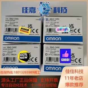 200P CW5C 器E6A2 编码