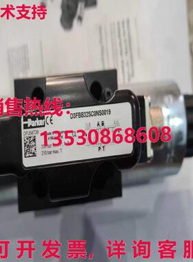 原装供应D3FBB32SC0NS0019比例阀