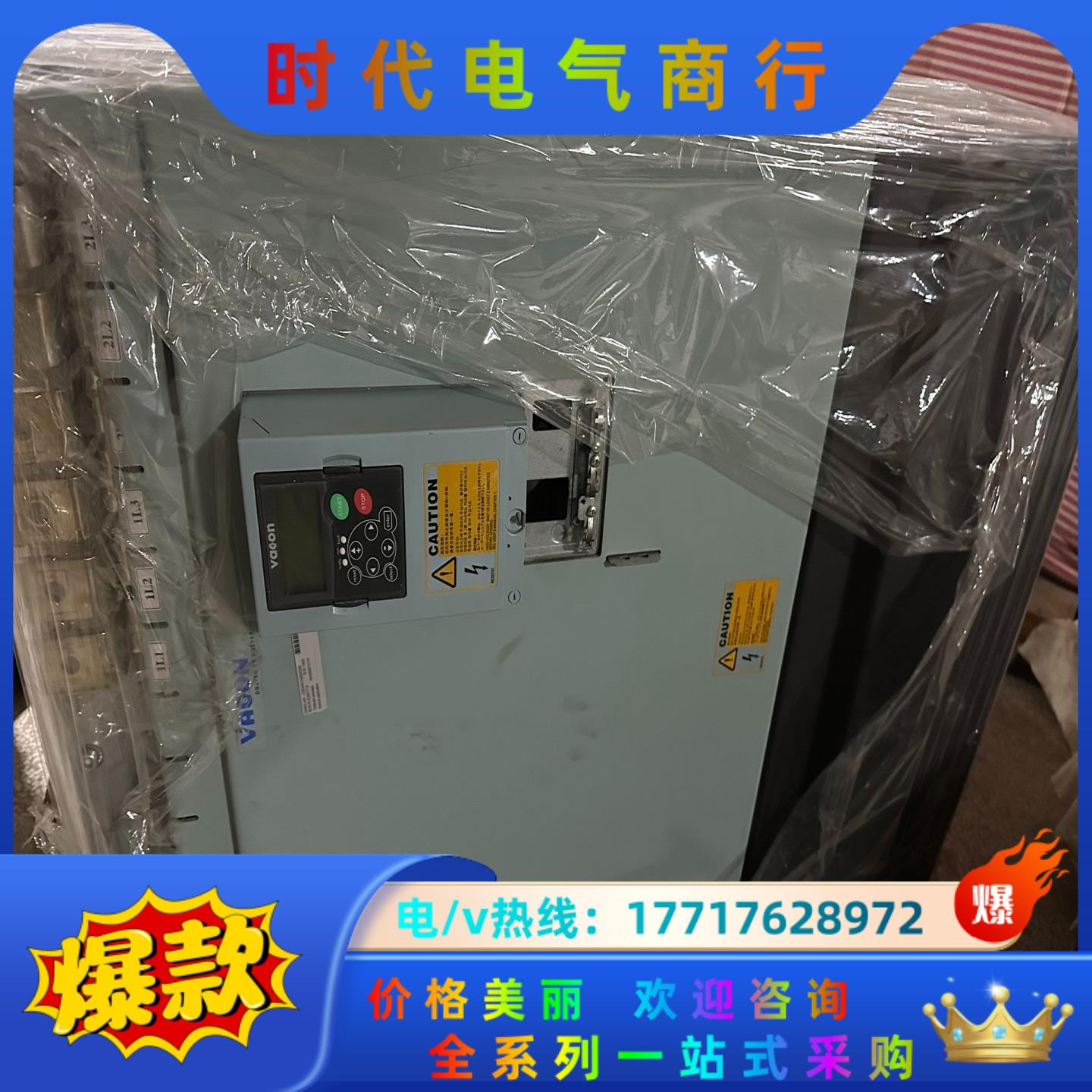 伟肯315KW变频器NXS05905G0N0SSAA1A20议价