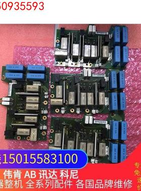 伟肯变频器配件出售 227J PC00227I 412D P