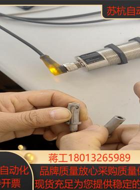 wenglor威格勒光纤传感器UF66VCF3