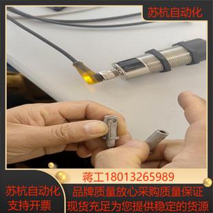 wenglor威格勒光纤传感器UF66VCF3
