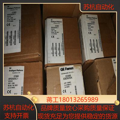 IC660BBA025，IC660BBD024，IC660B