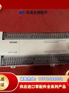 三菱plc  fx2n-80mr-001件   未使用过议价
