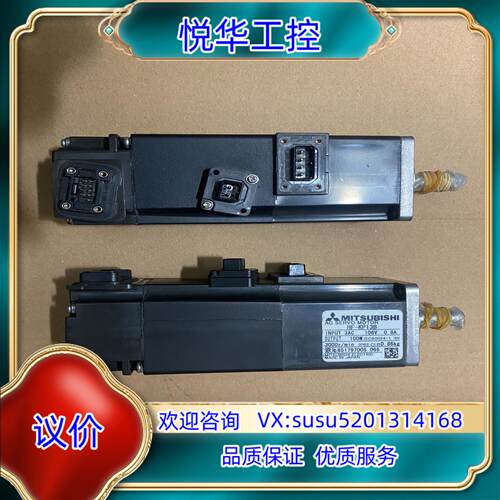 原装全新伺服电机 HF-KP13B ，有新有旧议