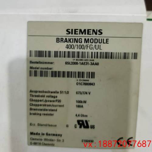 (非标价)西门子S120基础电源模块6SL3300-1AE32-5AA0SINAMICS