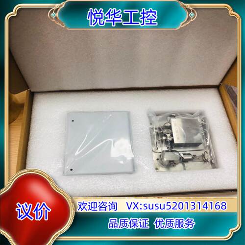 原装混合器228-45093-93可用于岛津液相10、20，议