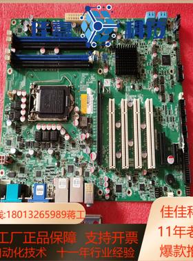 台湾IEI威强 IMBA-Q670-R30 Rev:3.0工