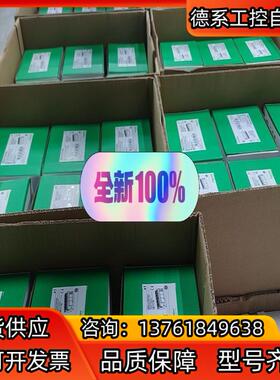 触摸屏HMIDT551，HMIDT651 HMIG5U