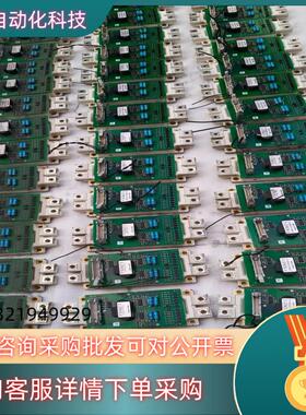 现货英飞凌 FF600R12ME4 件成色 功能正常