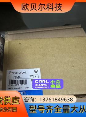 NT620C-CFL01