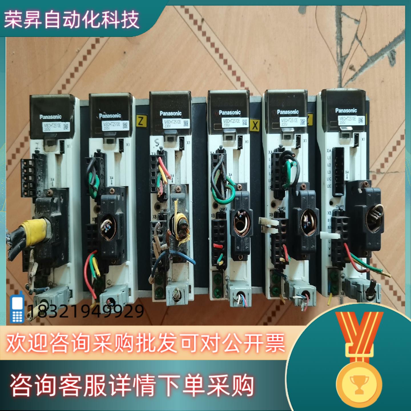 现货驱动器 MBDHT2510E  400w 下来一共六