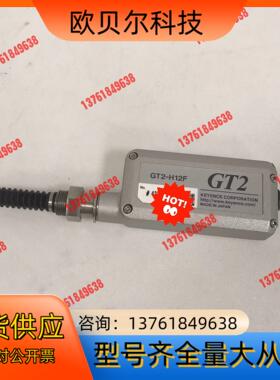 传感器 GT2-H12F 基恩士KEYENCE