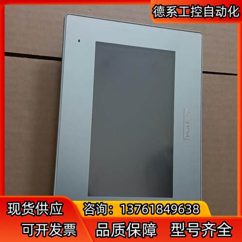 GP-4402WW 普罗菲斯 原装正品 实物出售 议价