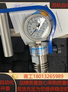 leutert MSI-3压力指示仪   250bar  发