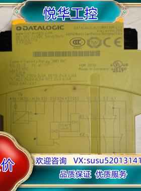 原装安全继电器型号777309议价