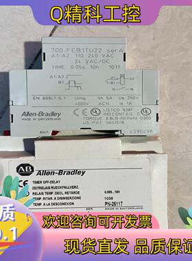 现货AB罗克韦尔继电器700-FEB1TU22图片