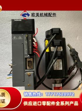 信捷伺服400w电机驱动DS2-20P4-AS 电机MS-6议价