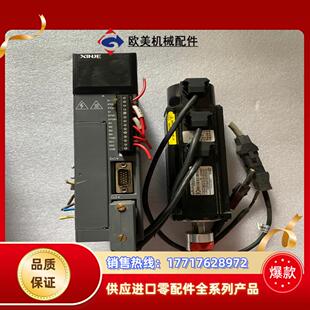 电机MS 6议价 20P4 信捷伺服400w电机驱动DS2