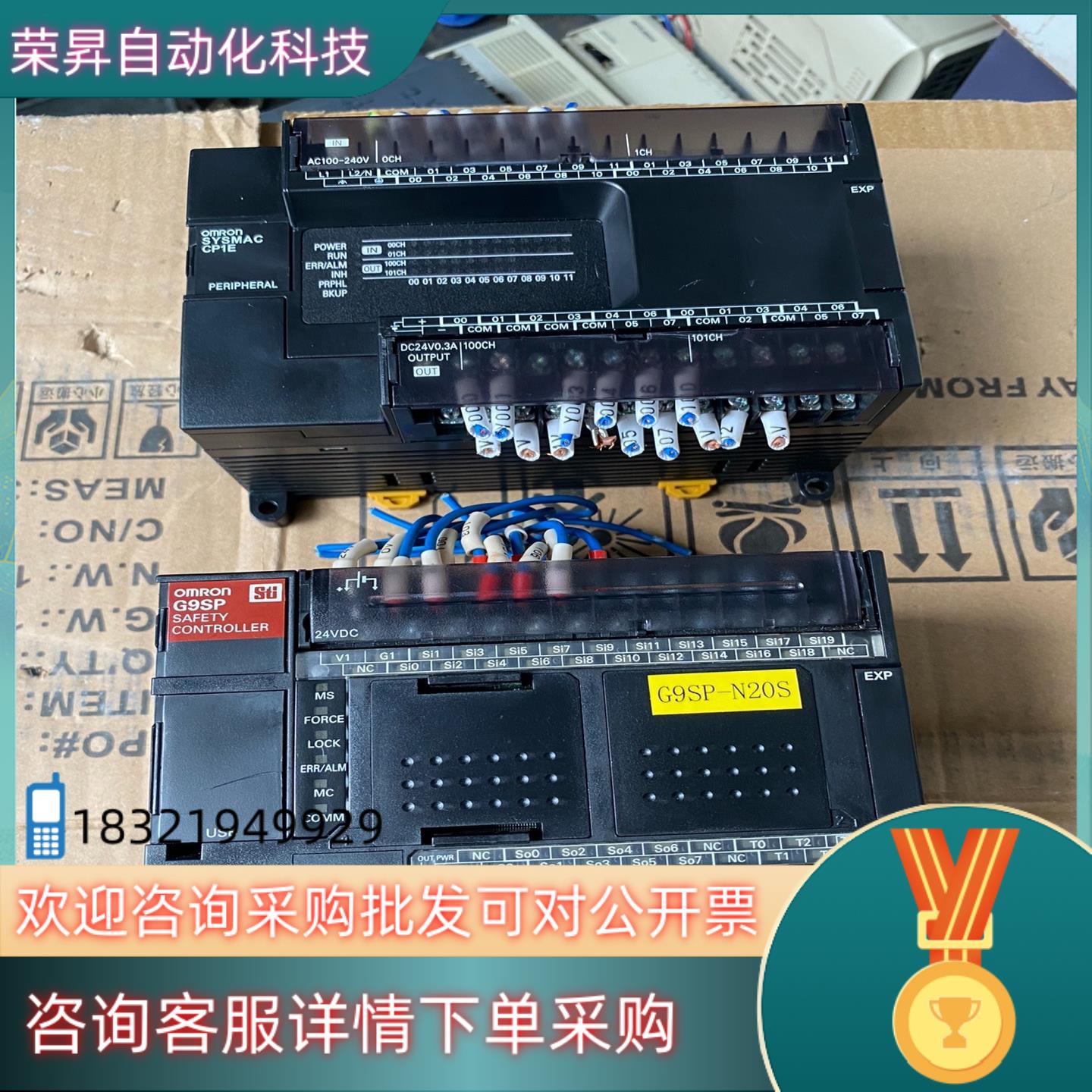 现货CP1E-E40SDR-A  G9SP-N20S PL