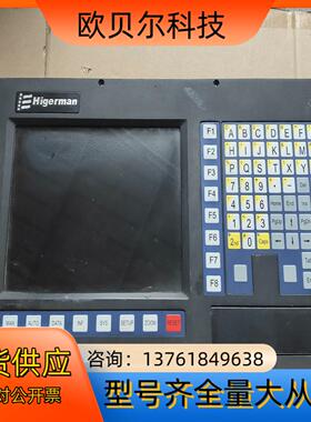 Higerman海德盟操作面板，拆机的没有测试过，屏幕有黑圈