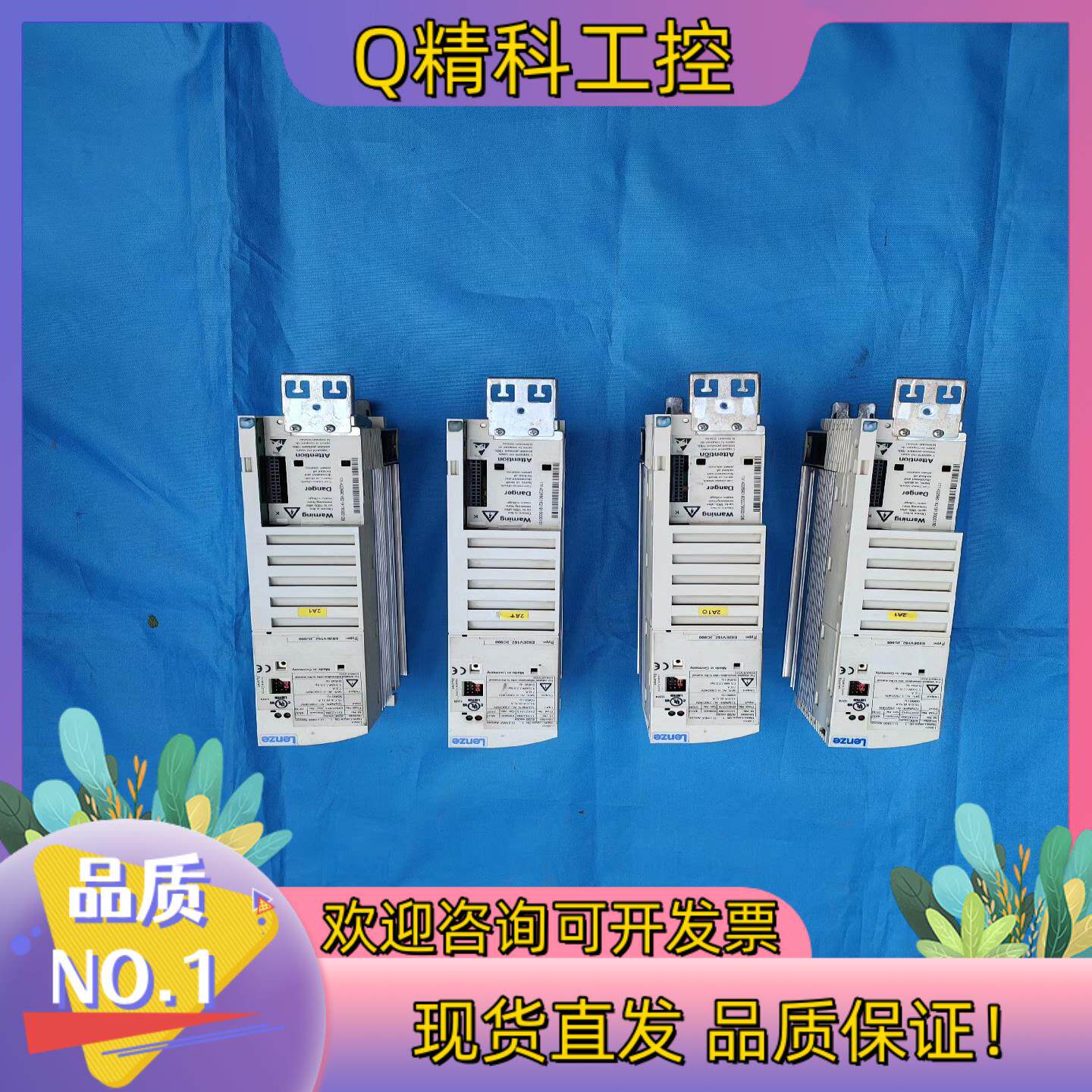 现货E82EV152-2C000伦茨8200 vector变频器