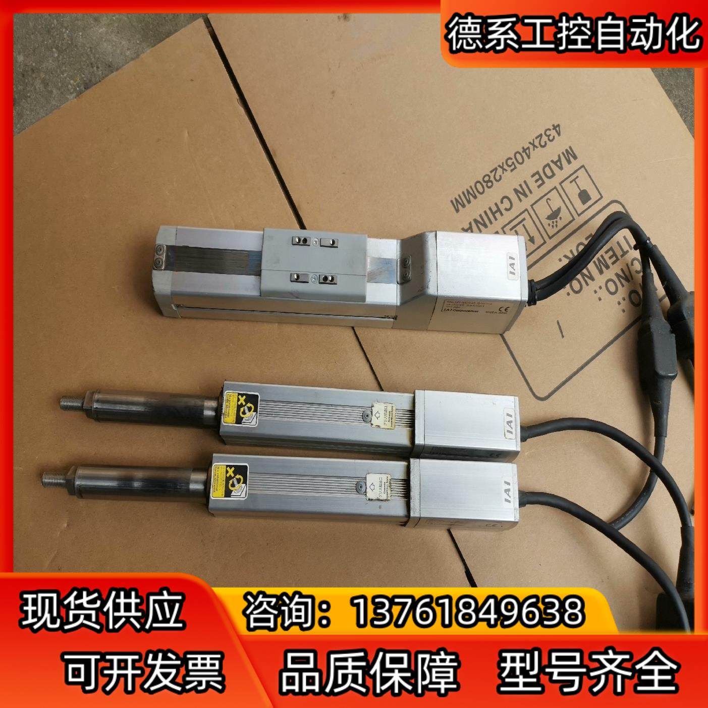 IAI Corporation 电动缸带驱动器九成新功能