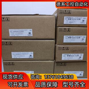 全新原装A6 MADLT15SF/MADLT15SF01