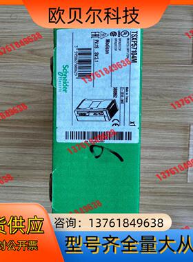 TSXP57104M。全新，有需要的老板私聊。