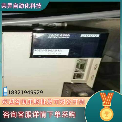现货安川11KW套装SGDV-590A01A+SGMGV