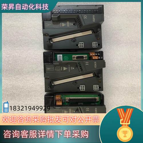 现货和利时控制器 K-DOT01  底座