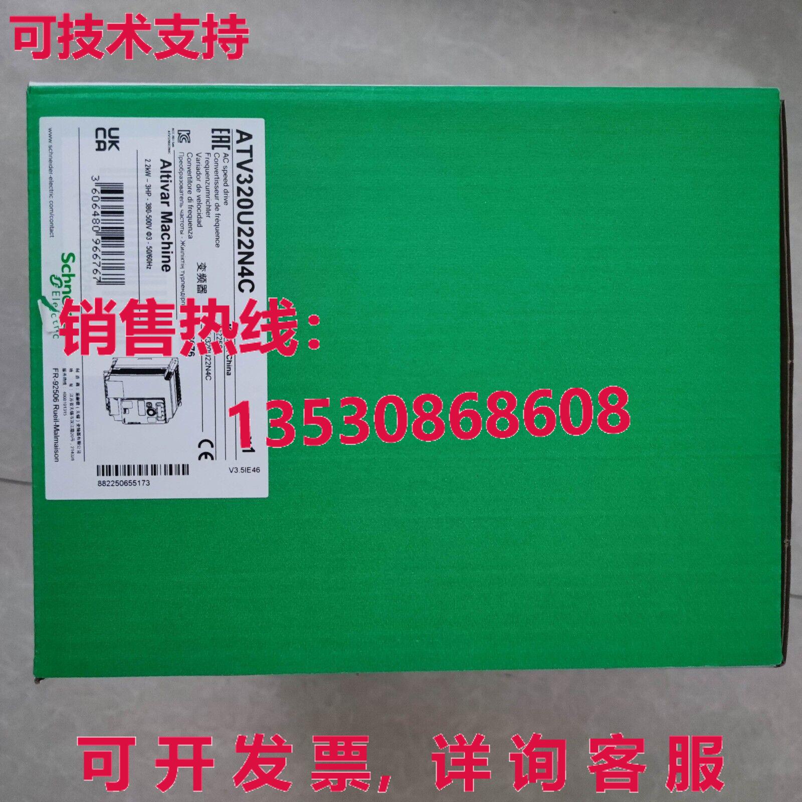 供应原装ATV320U22N4C逆变器2.2千瓦