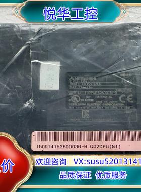 全新CPU 型号Q02CPUN1现货出售议价