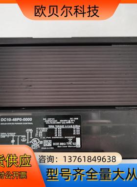 WATL0W瓦特隆电源DC10-48P0-0000，全新的2